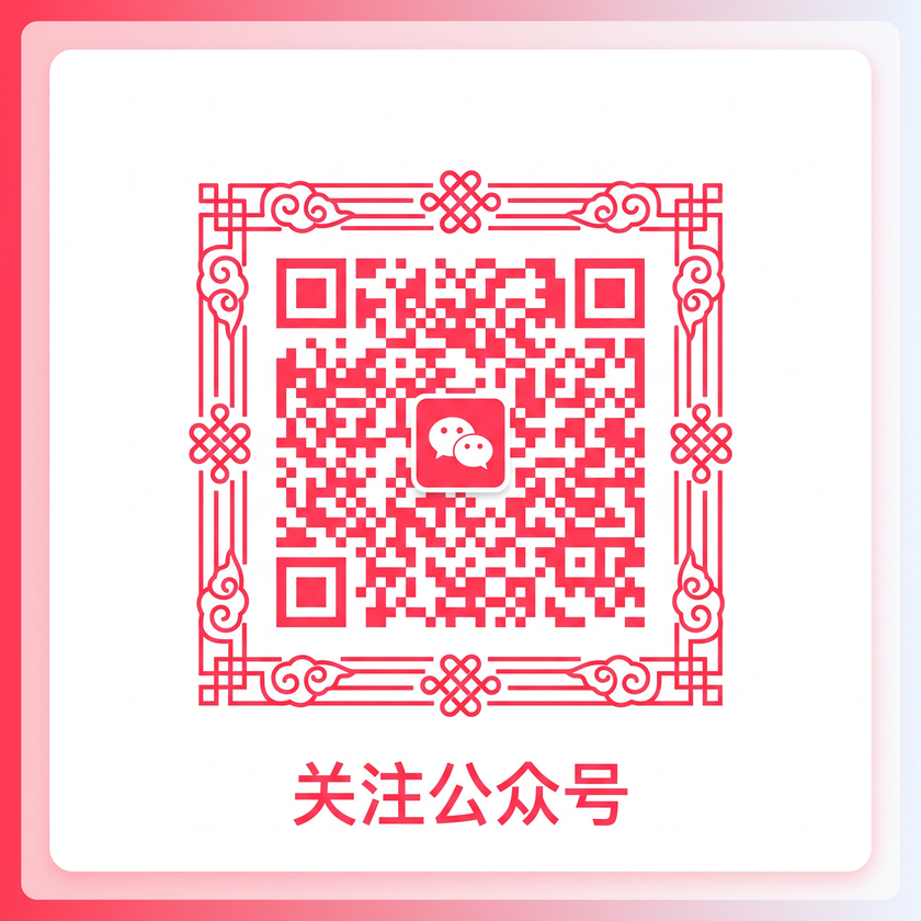 韩漫公众号二维码